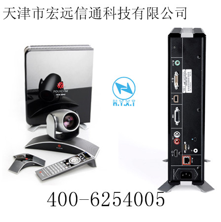 Polycom宝利通 HDX6000高清视频会议终端