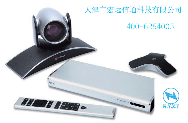 Polycom 宝利通 Real Presence Group 500