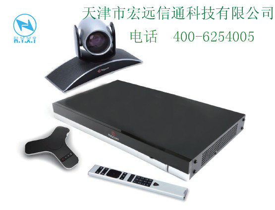 Polycom 宝利通 Real Presence Group 550