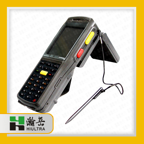 MS-7000U UHF移动数据终端