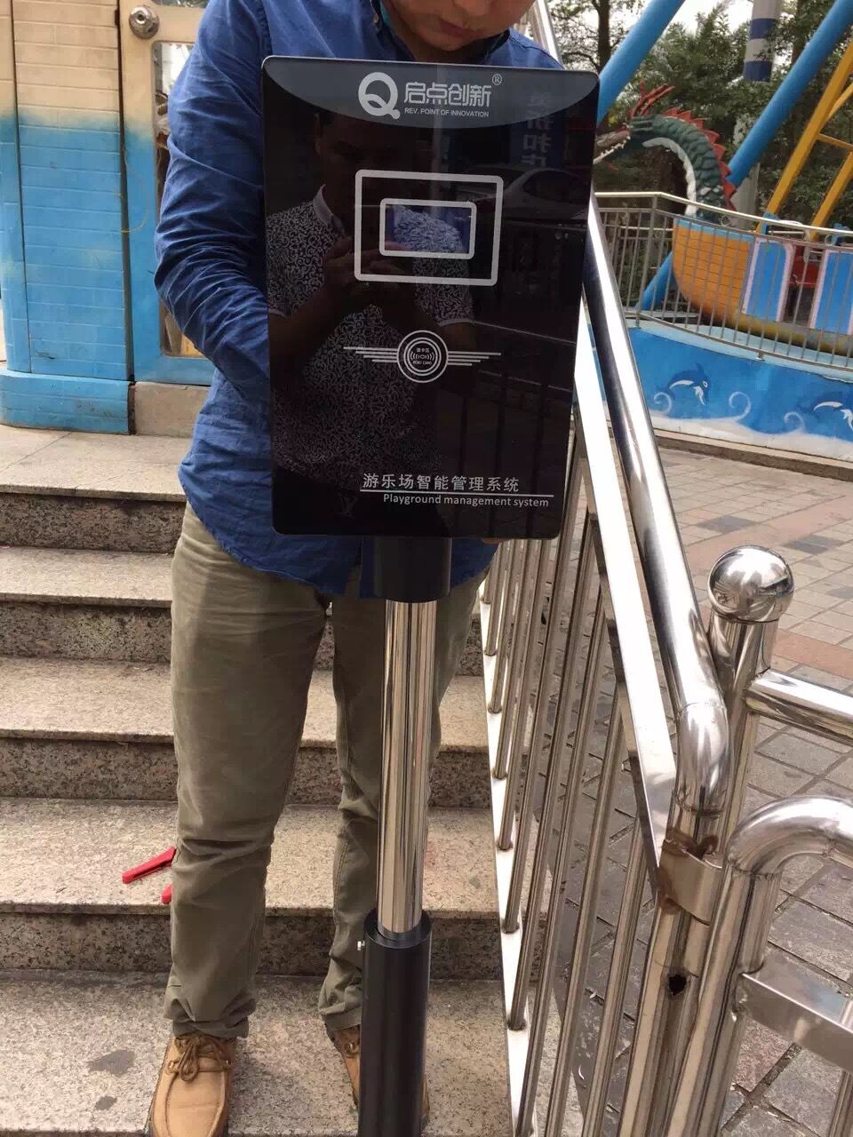 智能游乐场收费系统，游乐场一卡通，游乐场会员收费系统