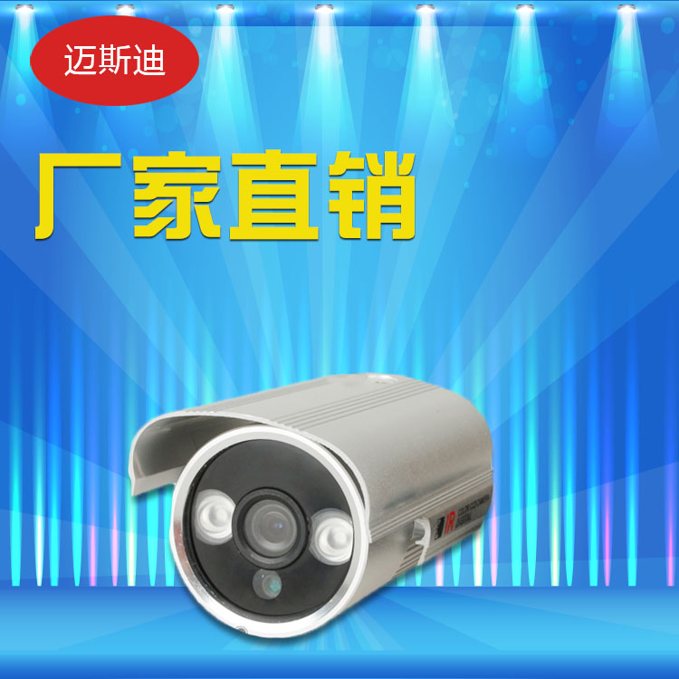 插卡监控摄像头一体机 高清夜视 防水无线监控器 TF卡USB家用探头