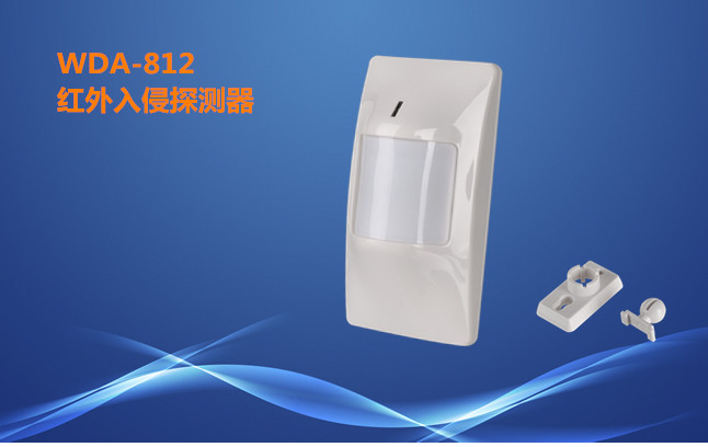 厂家直销燃气探测器WDA-812