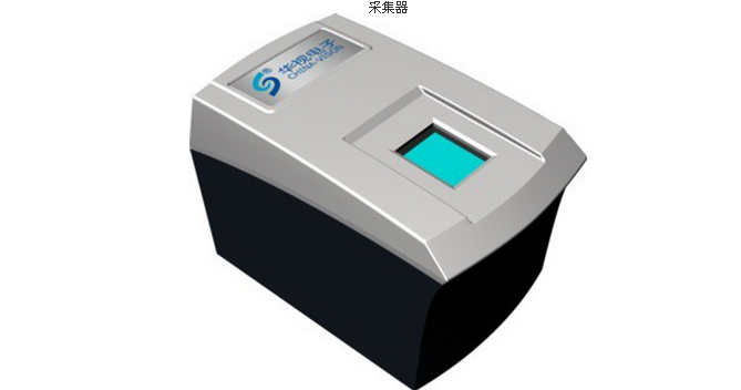 供应 华视CV-100F居民身份证指纹采集器