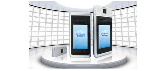 供应 新中新DKQ-718D手持二代身份证阅读器