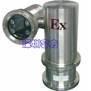 化工厂用容方网络防爆一体机