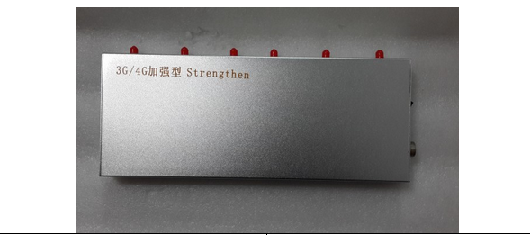 供应 研腾YT-A6（六路）手机信号屏蔽器