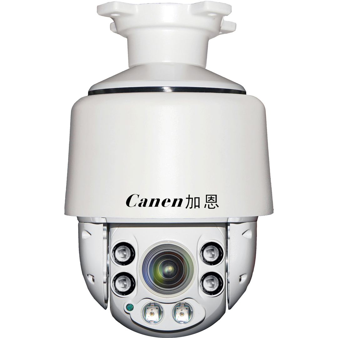 供应 Canen加恩 960P全金属红外迷你智能球