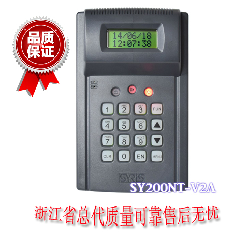 SY200NT-V2A高性价比多门控制器,杭州多门控制器