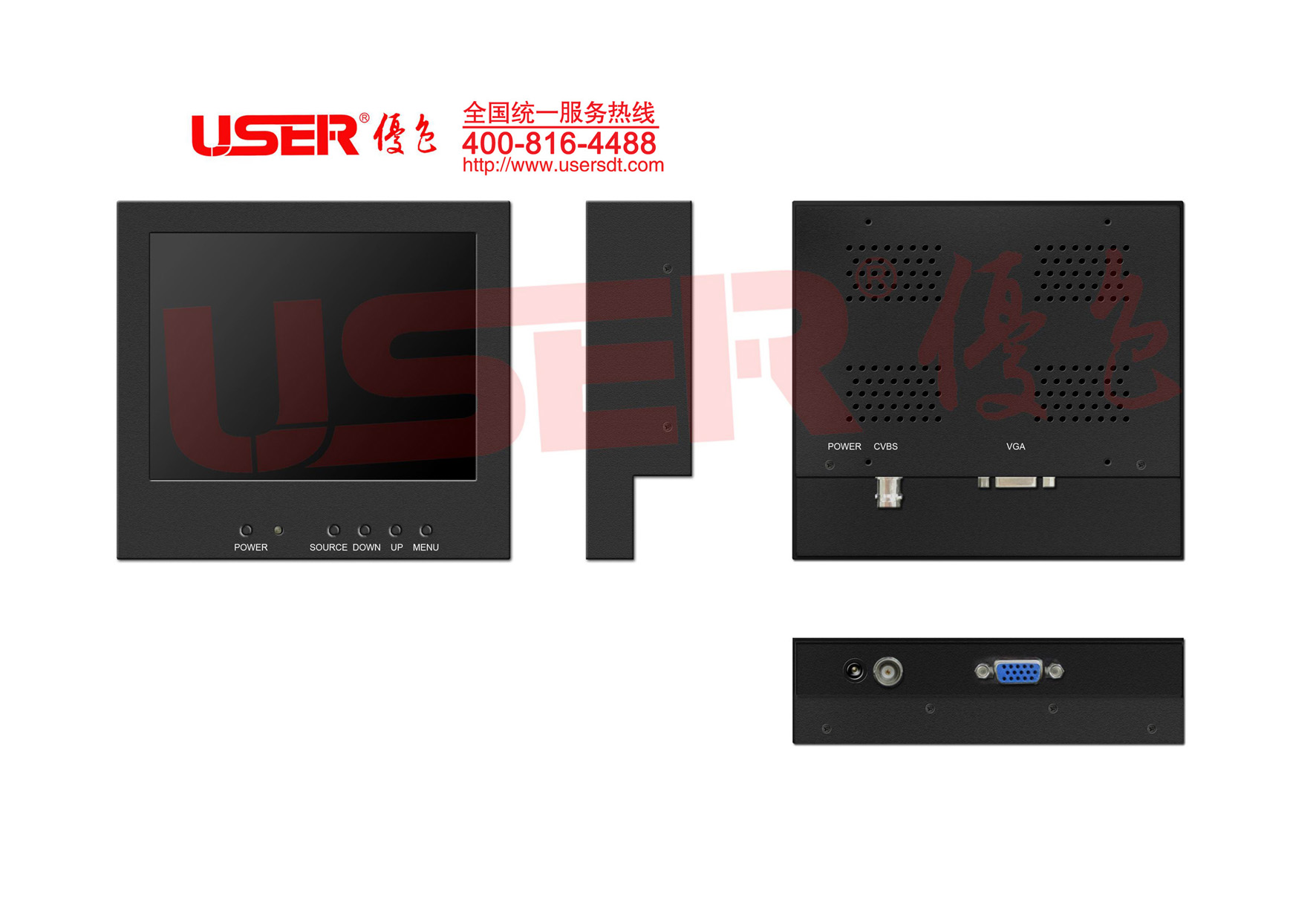 优色工业监视器,监视器,工业显示器,显示屏