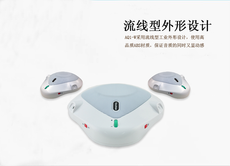 Tecohoo AQ1 全向麦克风