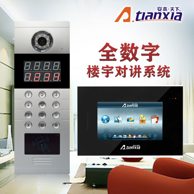 可视对讲室内分机 智慧社区单元门口主机