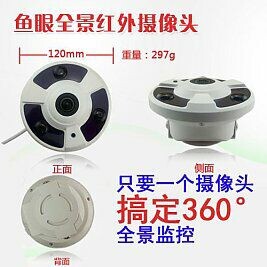  办公室专用摄像机