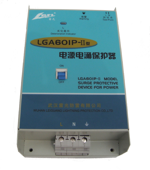 60KA电源电涌保护器，濮阳防雷公司风力发电防雷