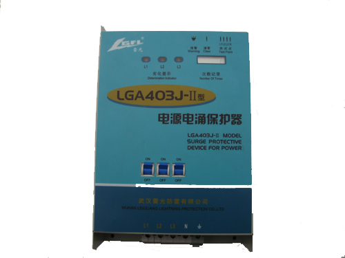 40KA电涌保护器，濮阳防雷公司风力发电防雷