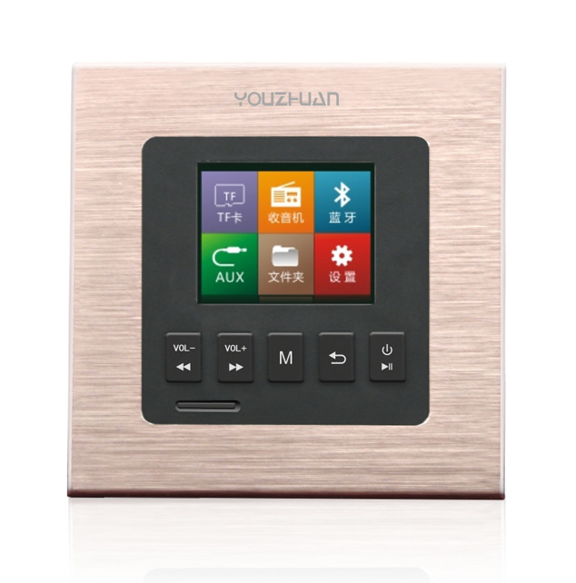 全智能酒店客房背景音乐  高档