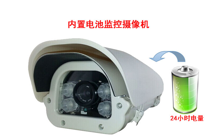 野外工程摄像机