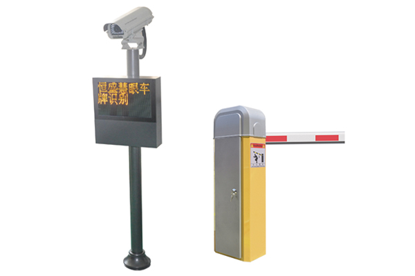 文登道闸系统东营停车场收费系统