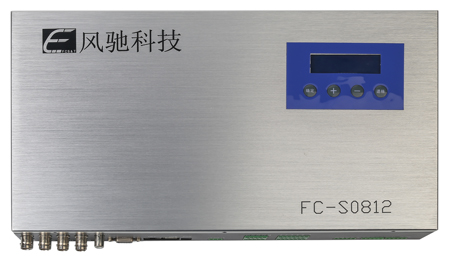 风驰科技FC-S0812 ATM机安防系统