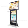 42寸触控广告机互联互动90度翻转