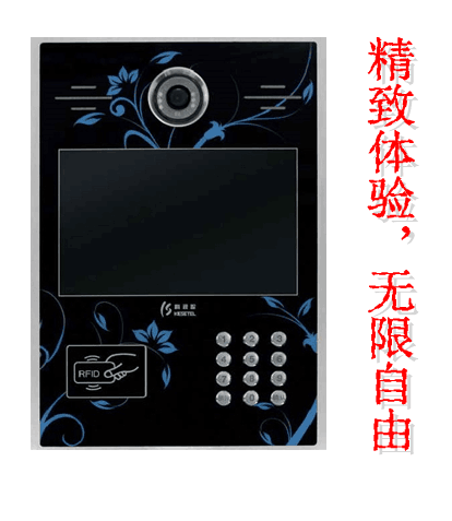 物联楼宇对讲系统