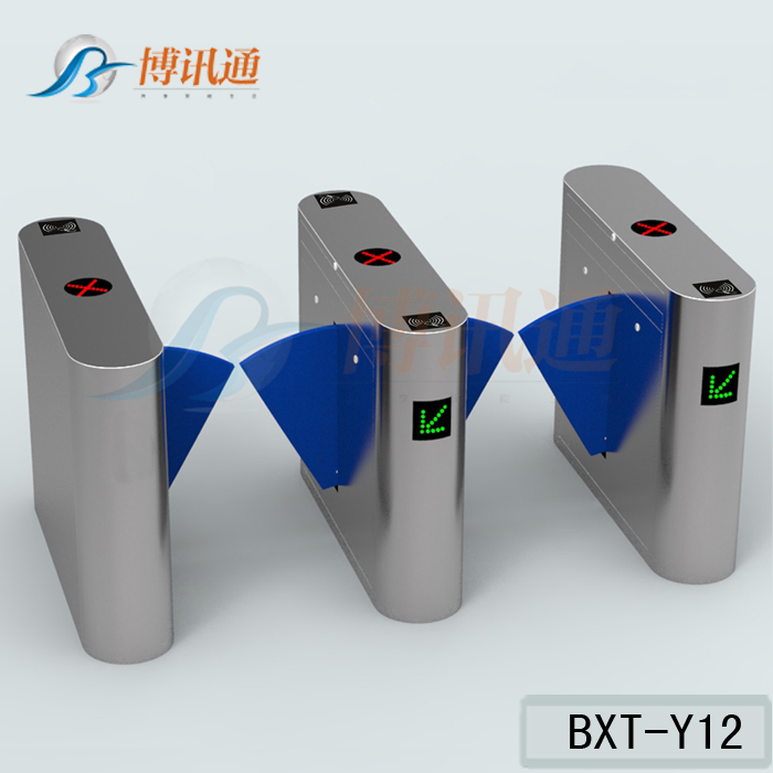 幼儿园安全接送系统 门禁刷卡机 山西太原通道闸机 工地刷卡闸机BXT-Y12
