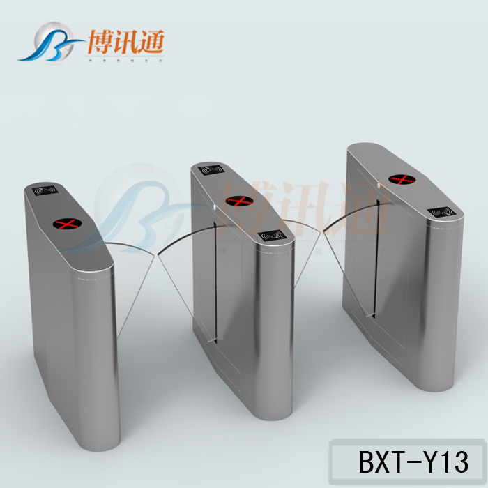 幼儿园安全接送刷卡闸机 桥式翼闸 翼闸机芯结构 厂家供应翼闸机BXT-Y13