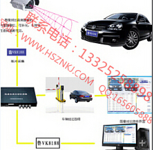 供应山东车牌识别系统停车场系统13325258898