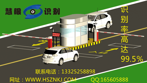 供应山东停车场收费系统车牌识别系统13325259989