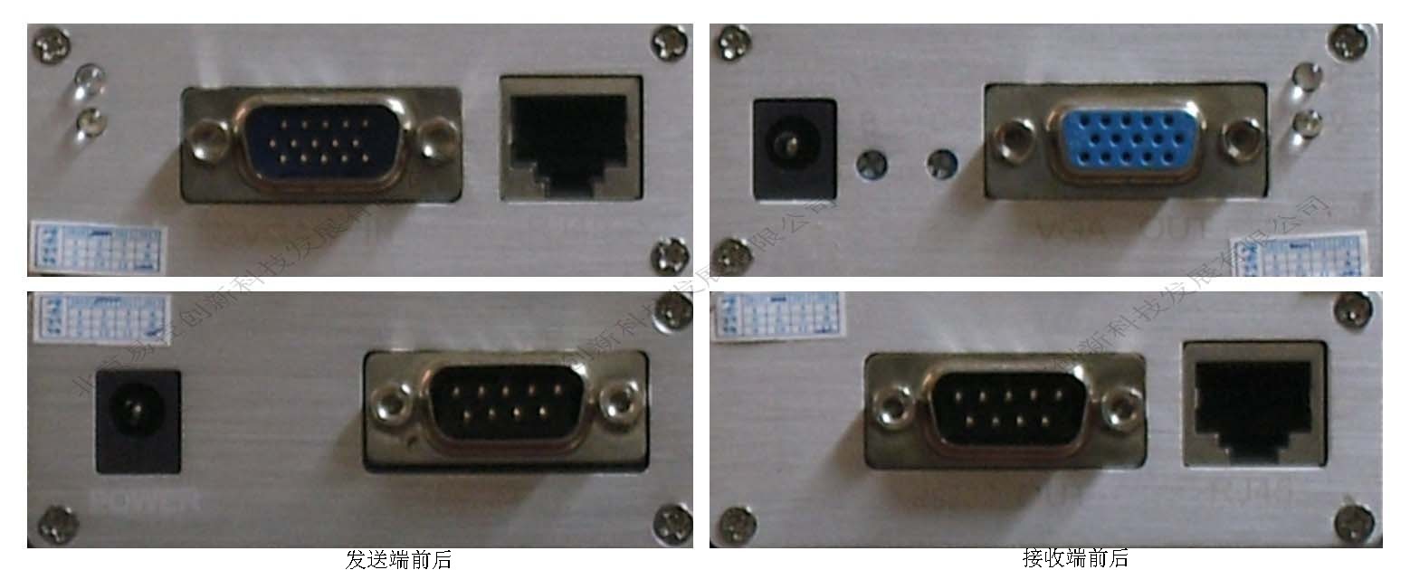 VGA+RS232双绞线VGA传输器