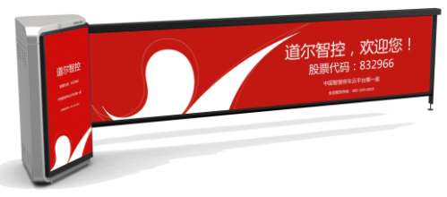 道尔供应小区智能道闸|广告道闸|停车场道闸性能稳定
