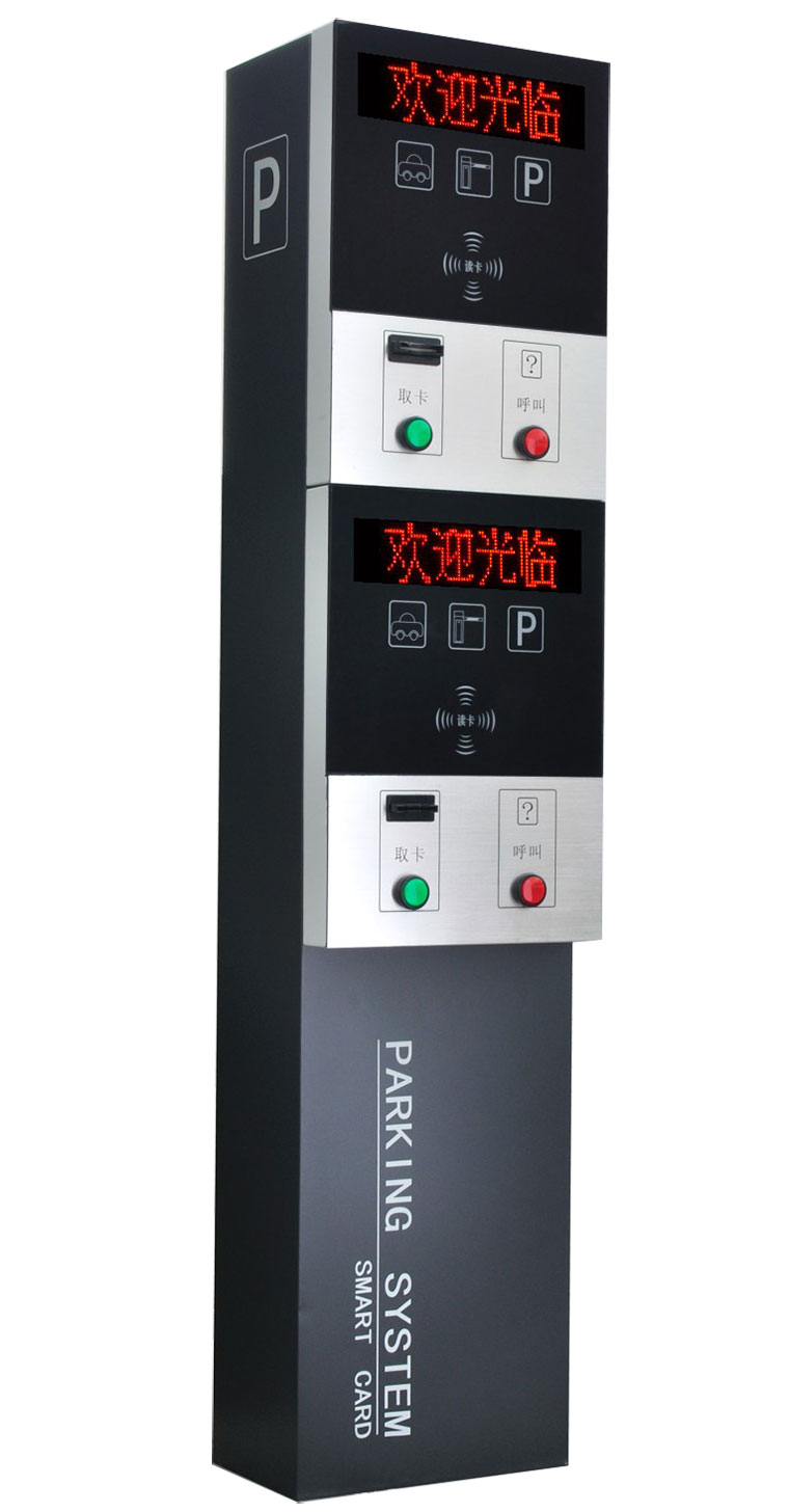 昆明龙蛰 停车场收费票箱 停车取卡器 IC卡刷系统 出入口票箱 双层票箱