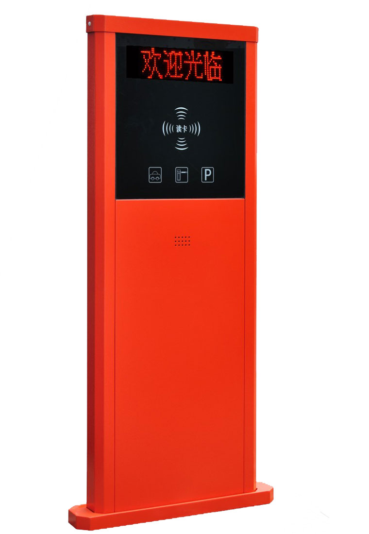 昆明龙蛰 停车场收费票箱 停车取卡器 IC卡刷系统 出入口票箱 中距离票箱