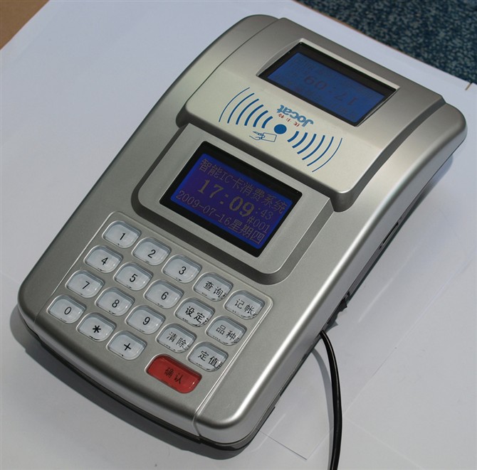 供应一流质量消费系统，IC卡消费刷卡机效果超好