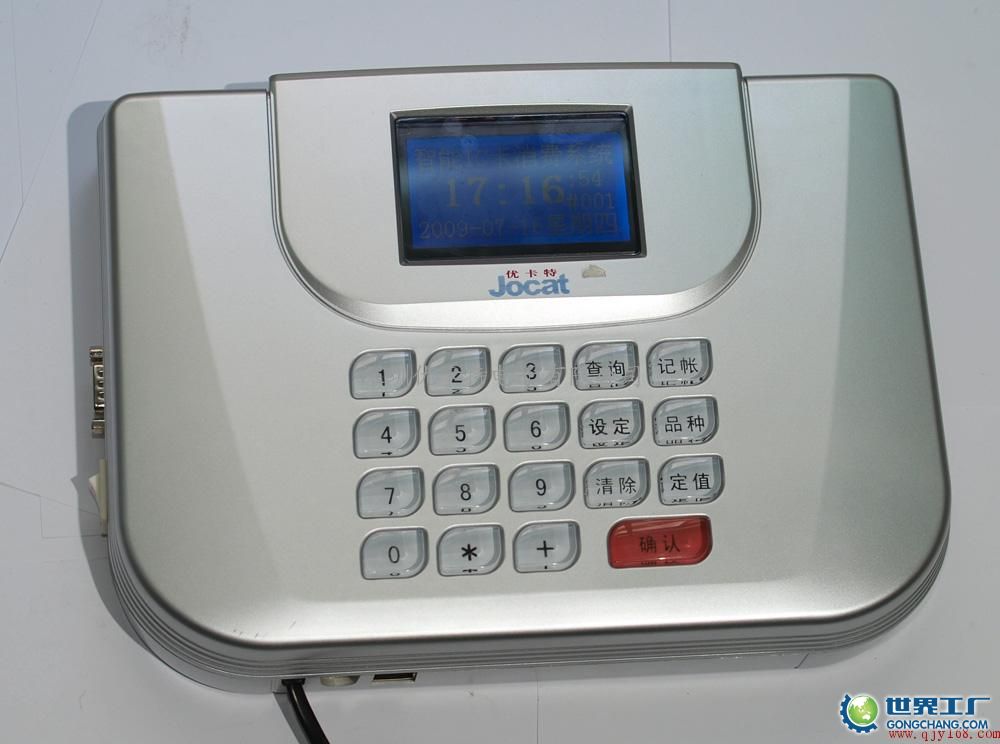 买的起用的住消费机，智能消费系统一个足矣