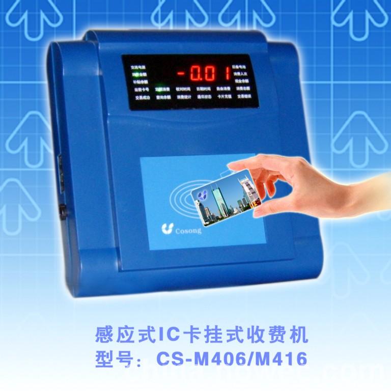 优质服务消费刷卡机，智能卡售饭系统经久耐用