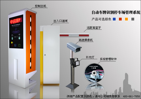 适用性强停车场系统，停车场管理系统低价畅销