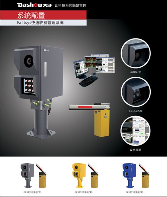 现货供应车牌识别系统，纯车牌识别系统信誉保证