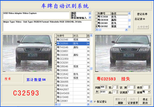 精准识别车牌自动识别系统，车牌识别价格普惠