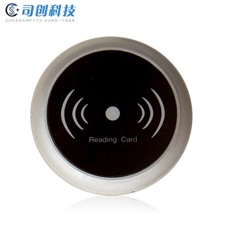 电梯刷卡系统 电梯IC卡 梯禁 梯控