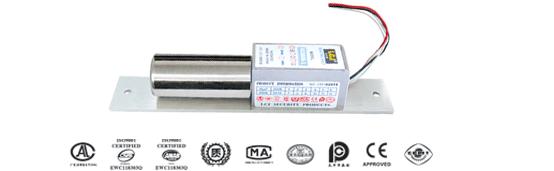 LCJ力士坚电插锁 EC200B-1 通电上锁 电锁