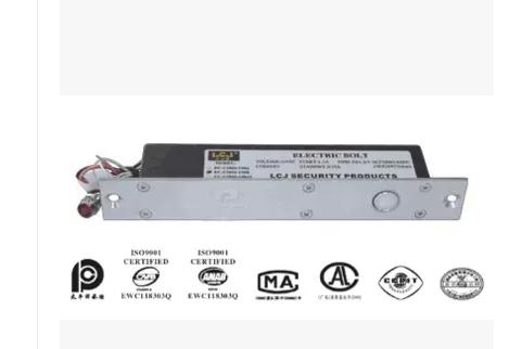 LCJ力士坚电插锁/EC-C2000-190B 通电上锁