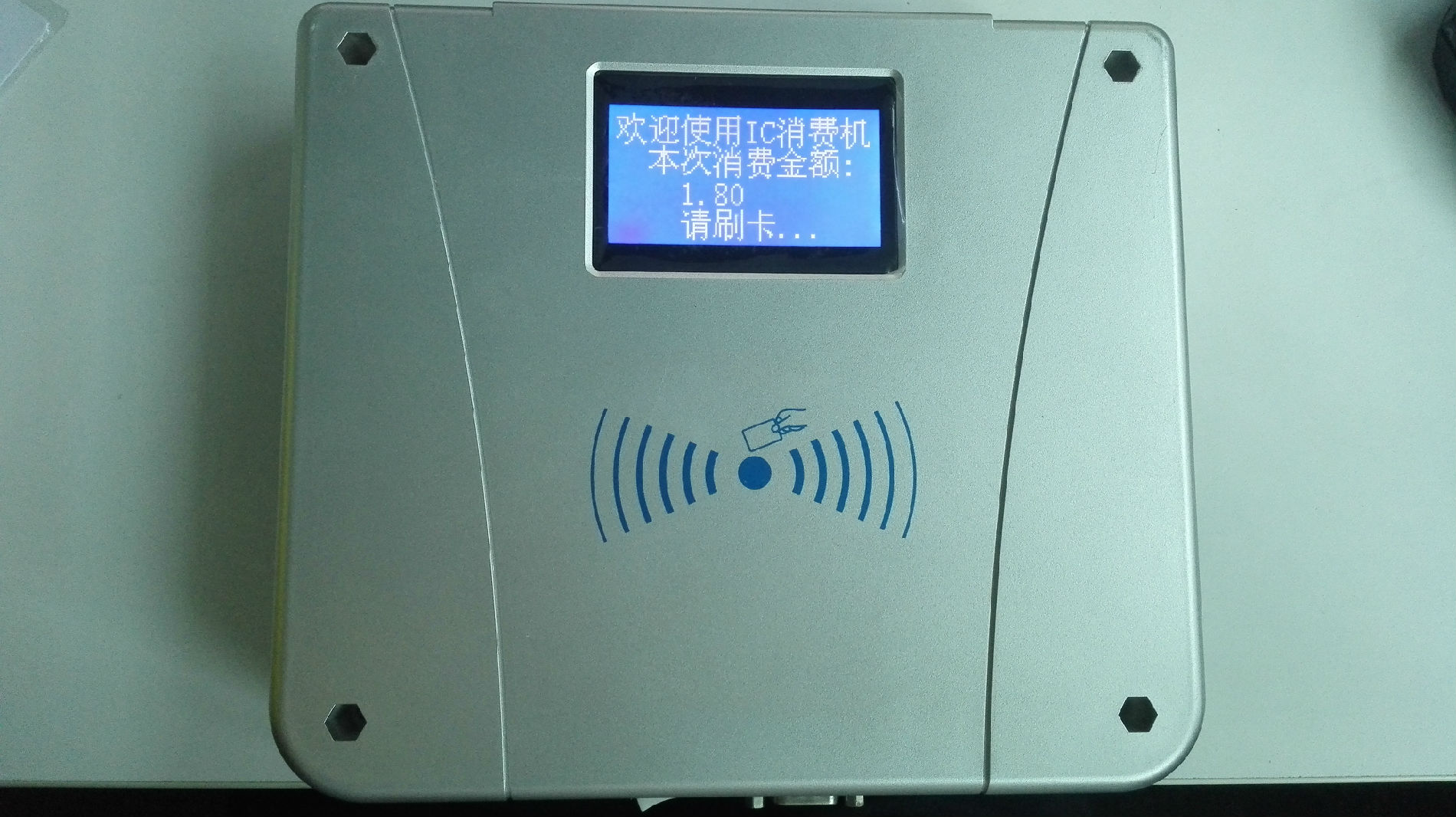 食堂刷卡系统厂家,自助餐厅收费机，餐厅消费机