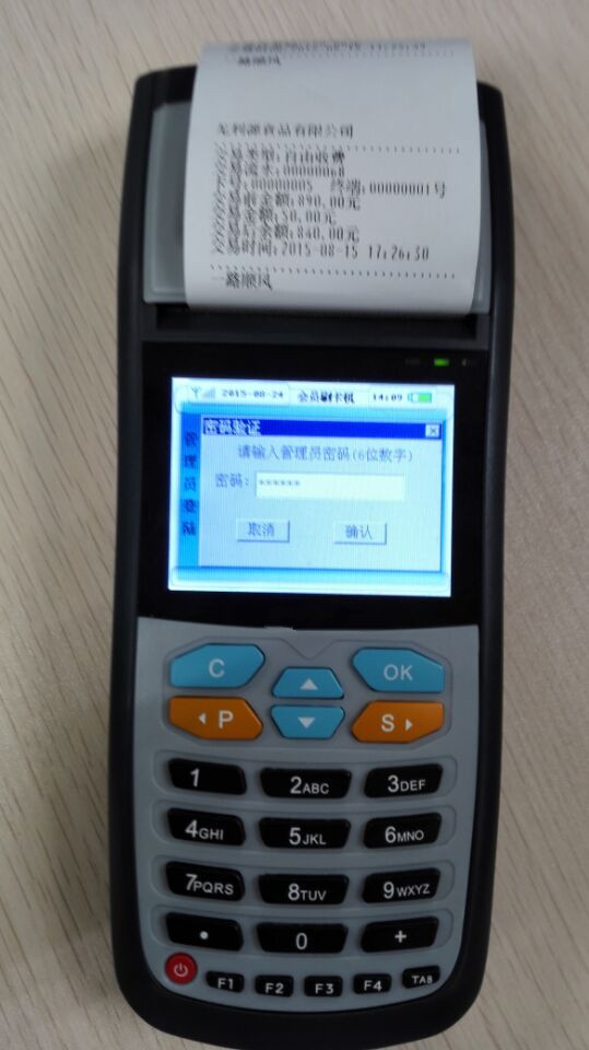 IC卡会员刷卡机，IC卡会员消费机，带打印手持会员机