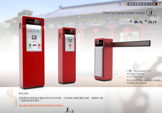 道尔供应大型商业广场停车场管理系统|免取卡车牌识别停车场系统