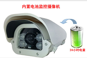 内置锂电UPS摄像机