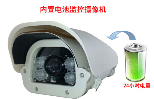 内置锂电UPS摄像机