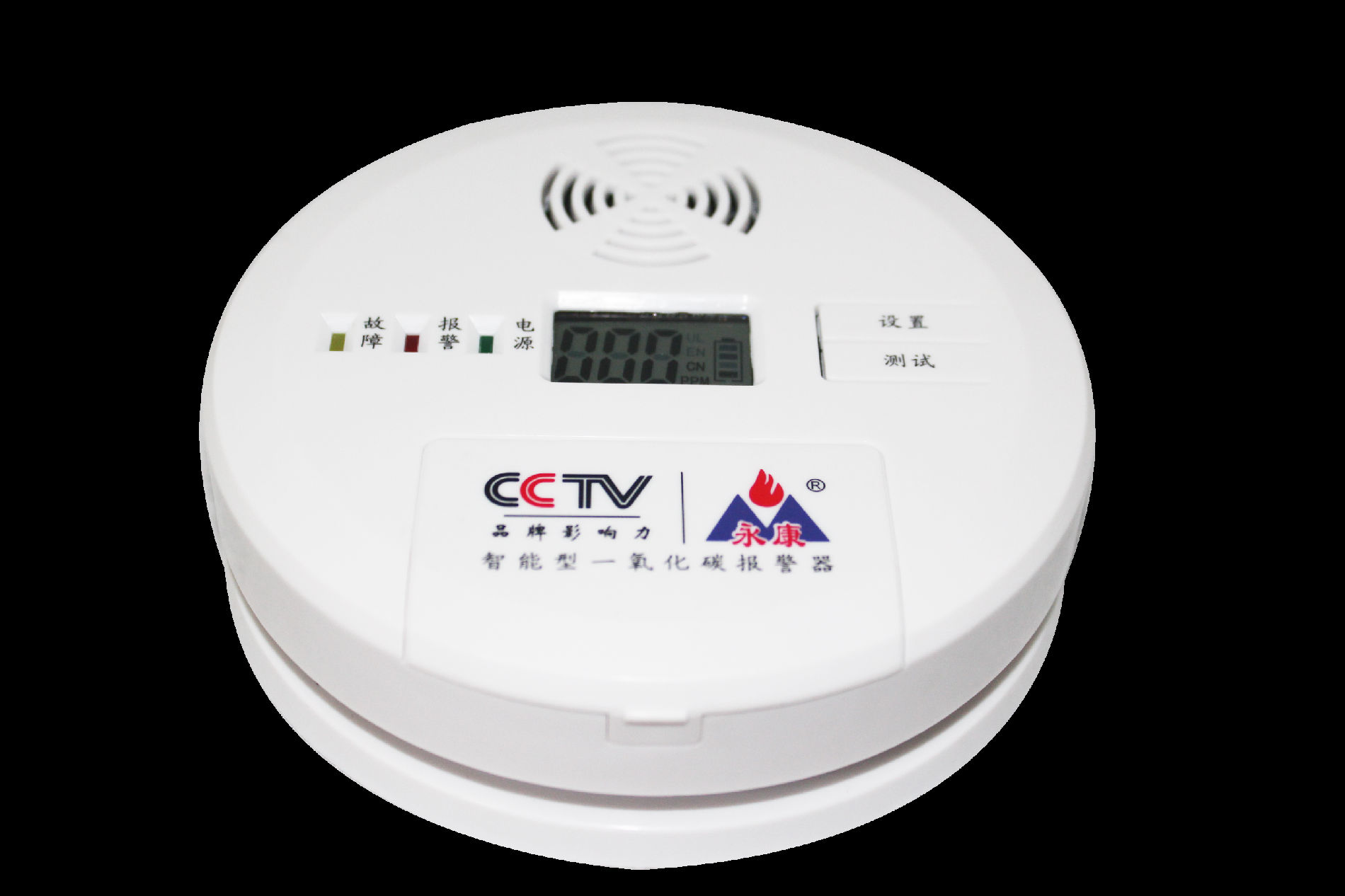 天津民用一氧化碳报警器安全可靠 