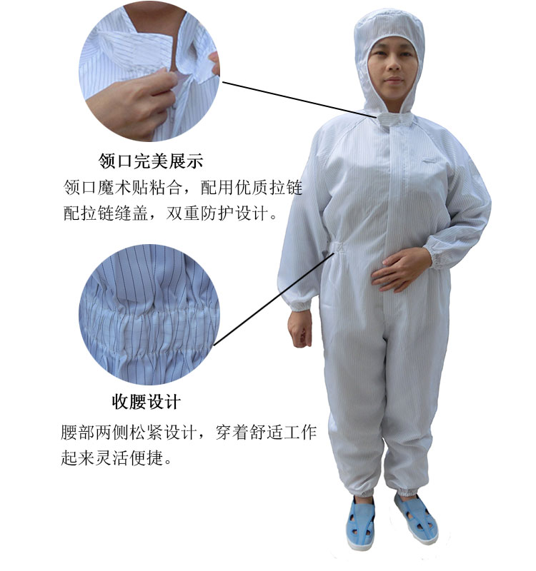 防尘防静电连体服.jpg