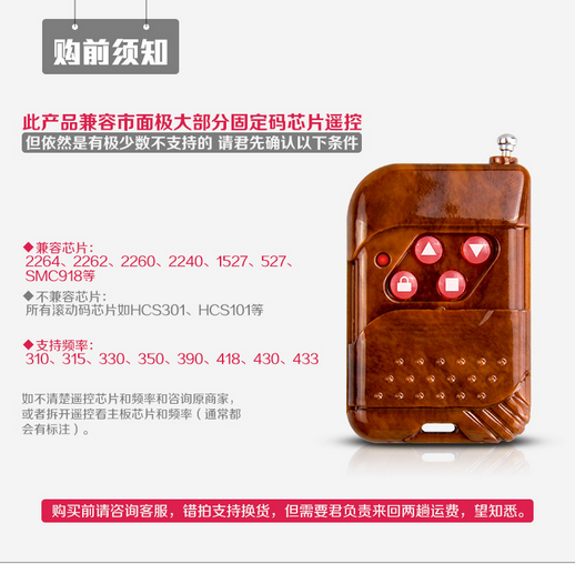 新型快速对拷桃木遥控器 自拷贝克隆型无线遥控器特价批发